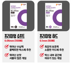 Popcorn Games soft photocard protector sleeves for storing and protecting K-pop photocards
