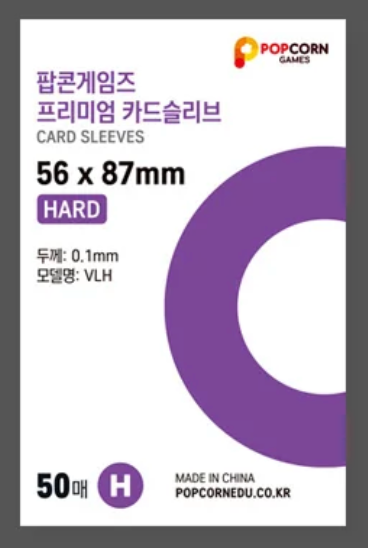 Popcorn Games Premium Hard Photocard Sleeves, 56 x 87 mm, pack of 50 for K-pop photocards