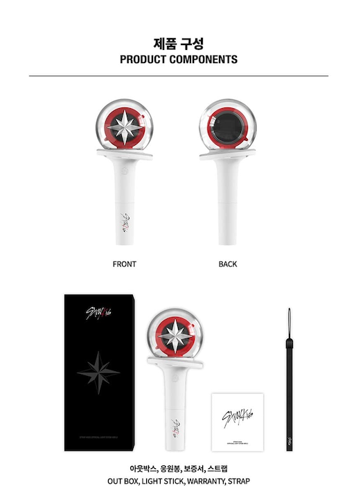 Stray Kids Official Light Stick Ver. 2