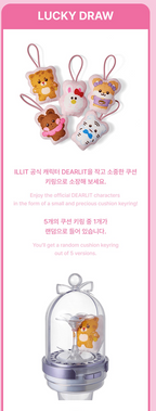 ILLIT DEARLIT Lucky Draw keyring official product information showing collectible plush designs and keyring packaging.